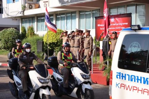 403946865 741727541324133 5678197897133817837 n